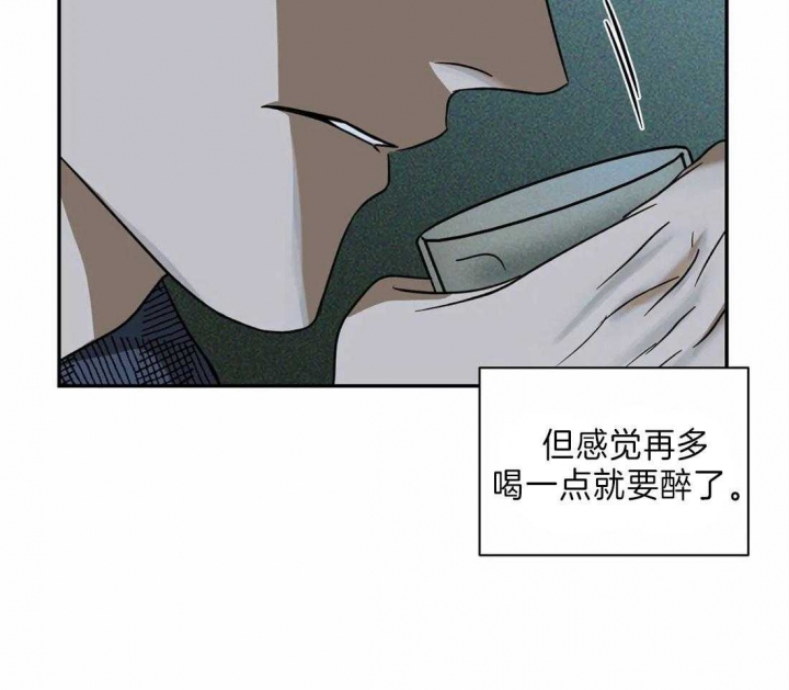 《修车危情(I+II季)》漫画最新章节第28话免费下拉式在线观看章节第【4】张图片