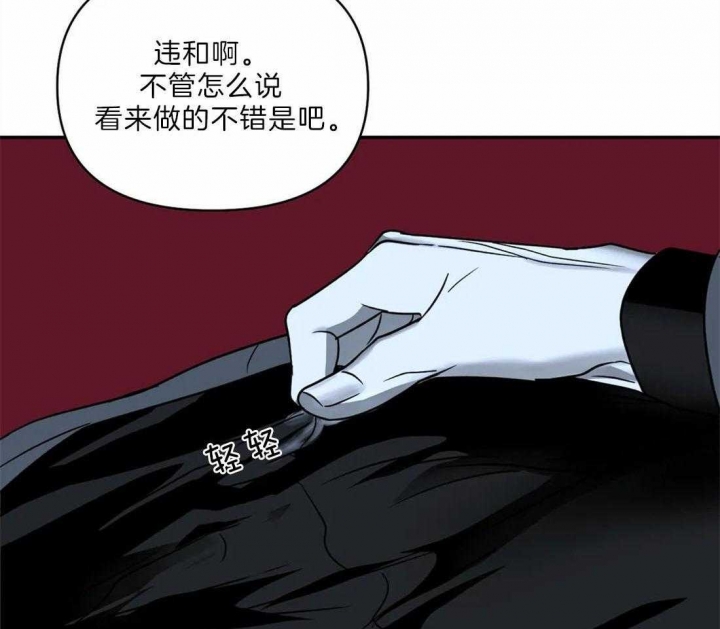 《修车危情(I+II季)》漫画最新章节第35话免费下拉式在线观看章节第【21】张图片