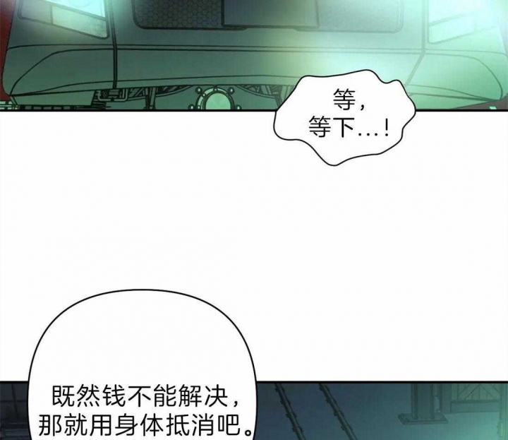 《修车危情(I+II季)》漫画最新章节第35话免费下拉式在线观看章节第【9】张图片