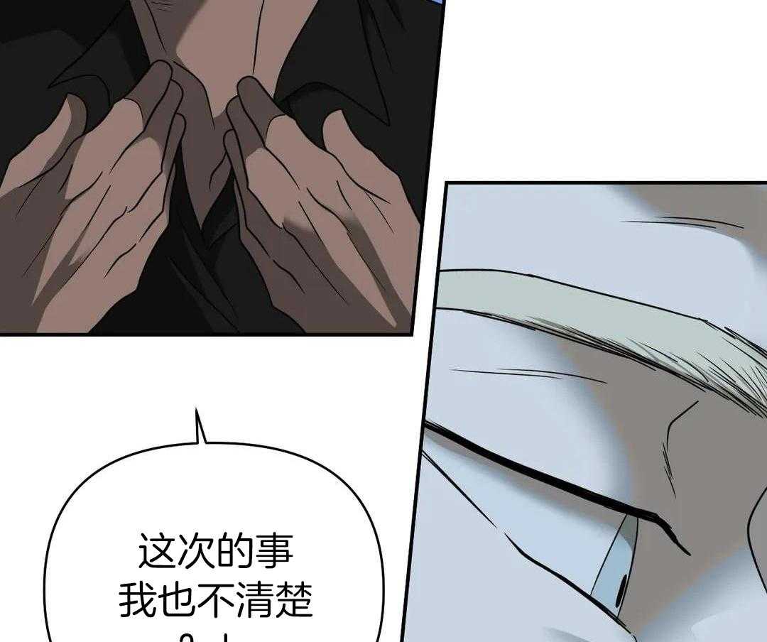 《修车危情(I+II季)》漫画最新章节第100话免费下拉式在线观看章节第【9】张图片