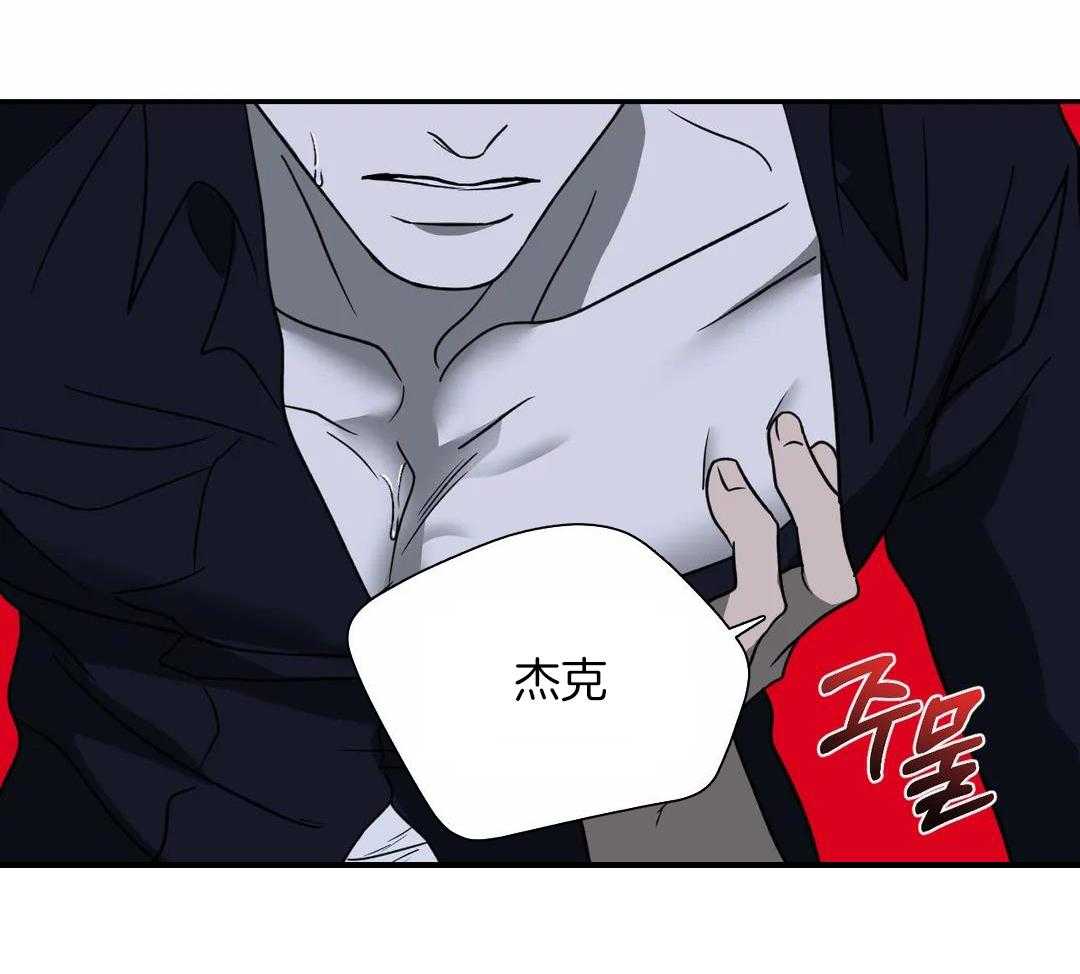 《修车危情(I+II季)》漫画最新章节第122话免费下拉式在线观看章节第【81】张图片