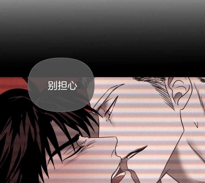 《修车危情(I+II季)》漫画最新章节第87话免费下拉式在线观看章节第【37】张图片