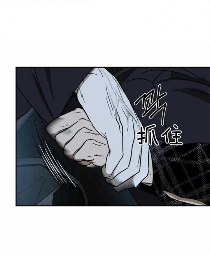 《修车危情(I+II季)》漫画最新章节第10话免费下拉式在线观看章节第【1】张图片