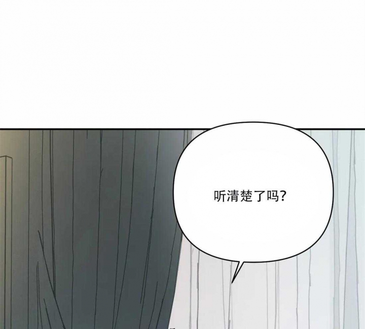 《修车危情(I+II季)》漫画最新章节第66话免费下拉式在线观看章节第【35】张图片