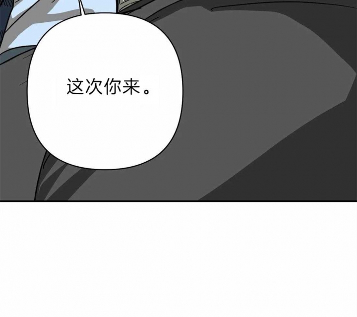 《修车危情(I+II季)》漫画最新章节第31话免费下拉式在线观看章节第【3】张图片