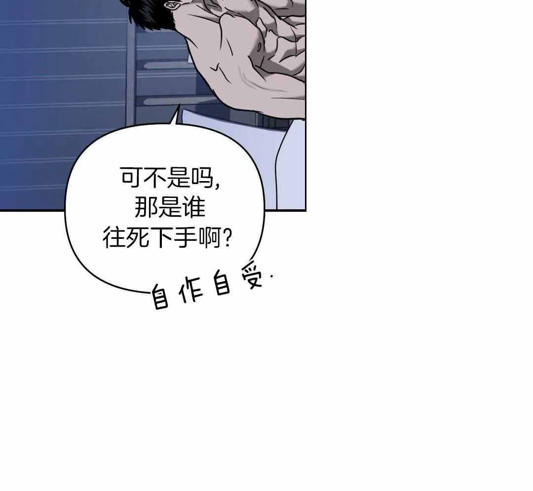《修车危情(I+II季)》漫画最新章节第109话免费下拉式在线观看章节第【26】张图片