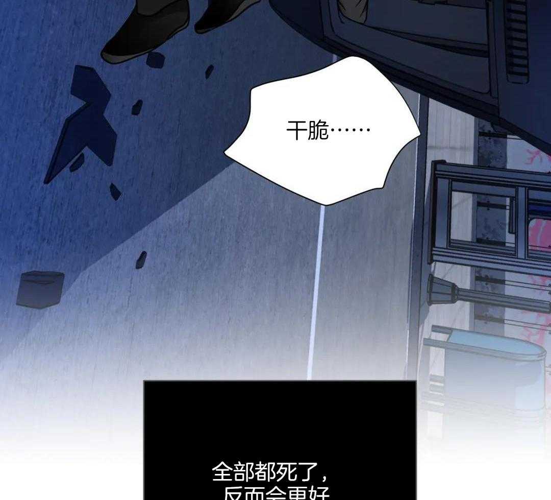 《修车危情(I+II季)》漫画最新章节第94话免费下拉式在线观看章节第【26】张图片