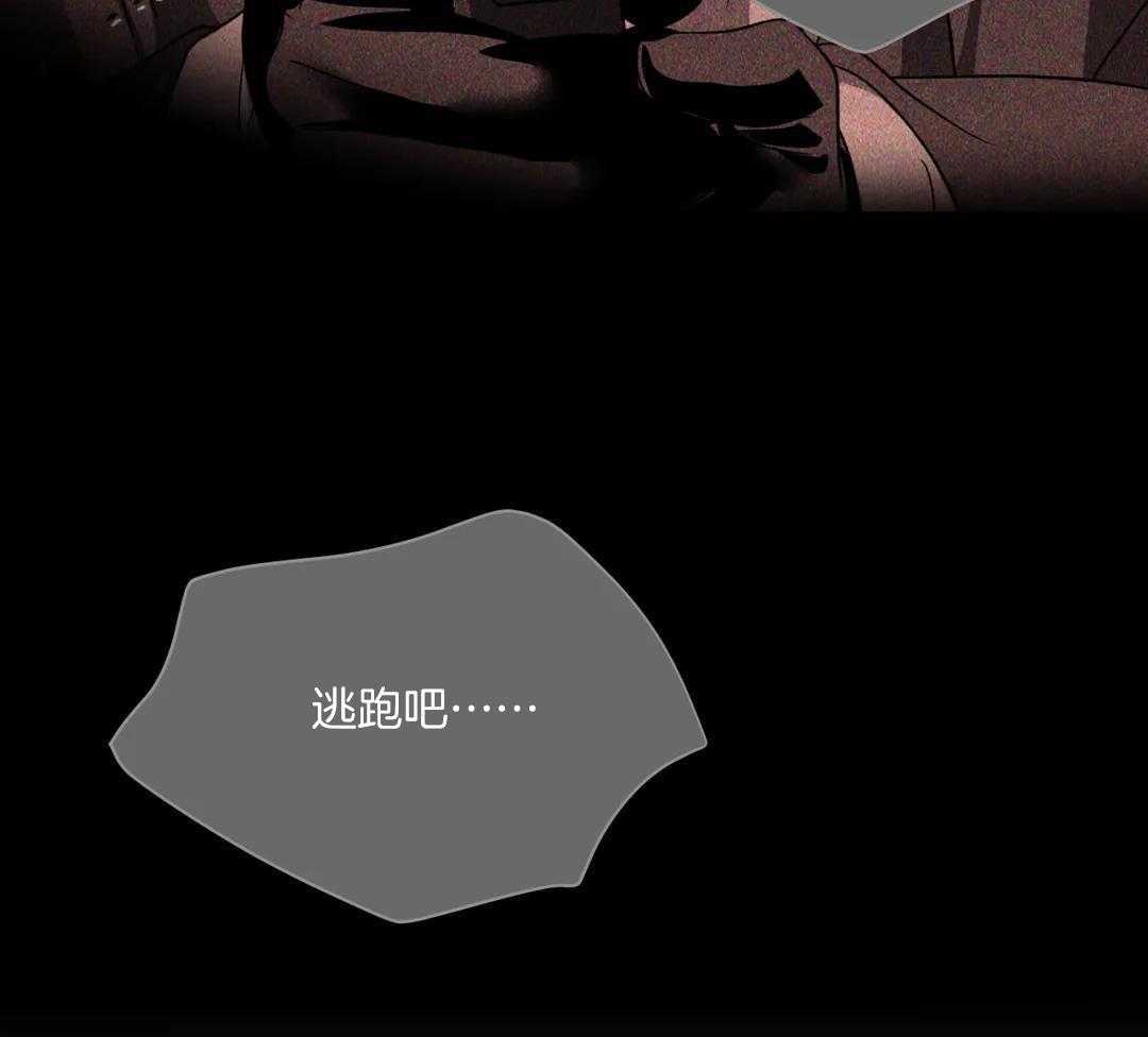 《修车危情(I+II季)》漫画最新章节第106话免费下拉式在线观看章节第【4】张图片