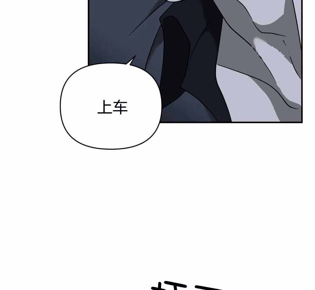 《修车危情(I+II季)》漫画最新章节第118话免费下拉式在线观看章节第【11】张图片