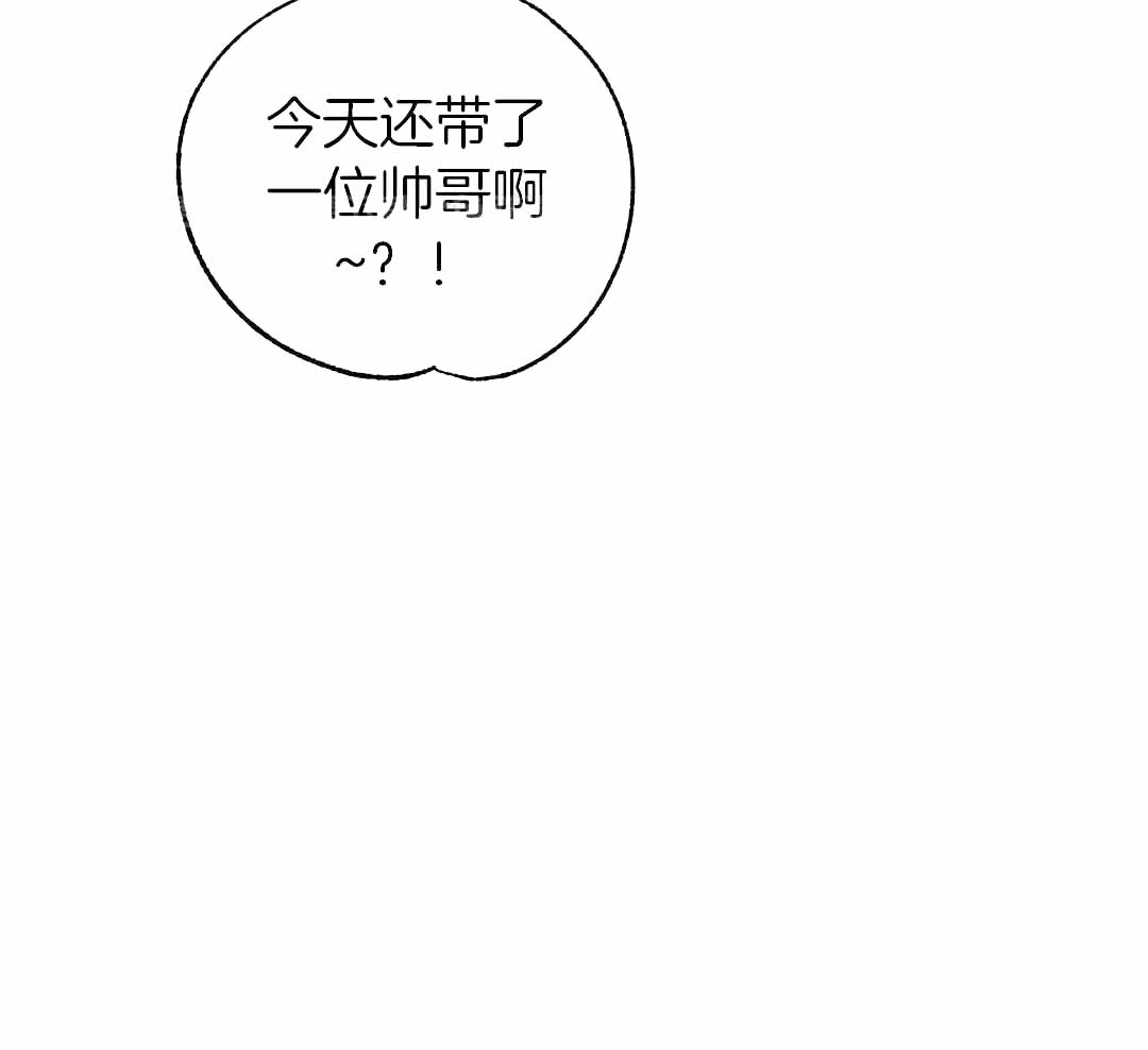 《修车危情(I+II季)》漫画最新章节第102话免费下拉式在线观看章节第【50】张图片