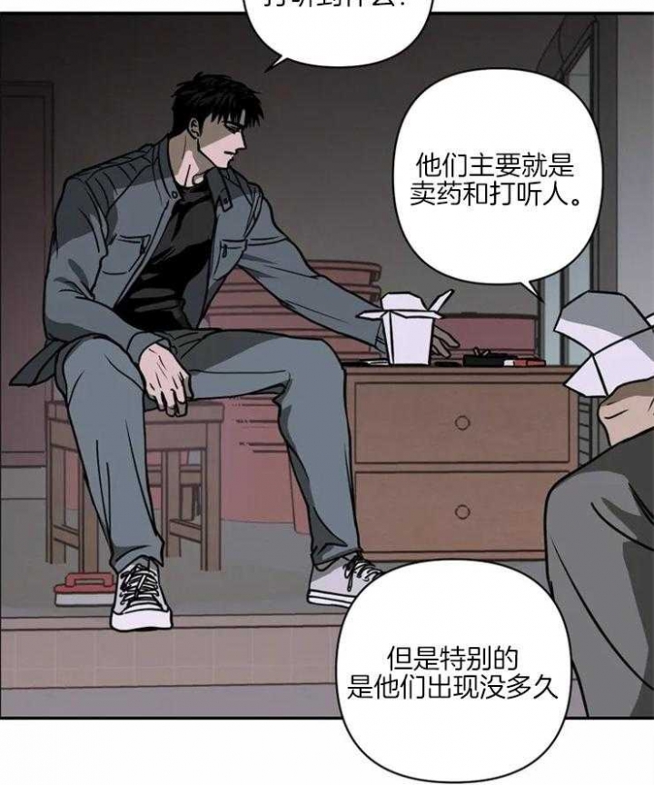 《修车危情(I+II季)》漫画最新章节第14话免费下拉式在线观看章节第【7】张图片