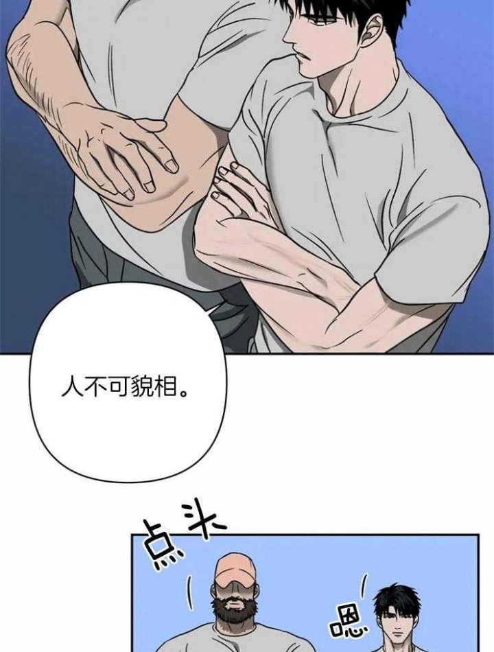 《修车危情(I+II季)》漫画最新章节第36话免费下拉式在线观看章节第【3】张图片