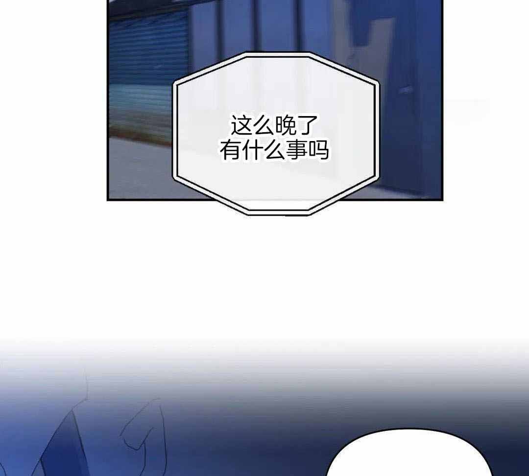 《修车危情(I+II季)》漫画最新章节第115话免费下拉式在线观看章节第【15】张图片
