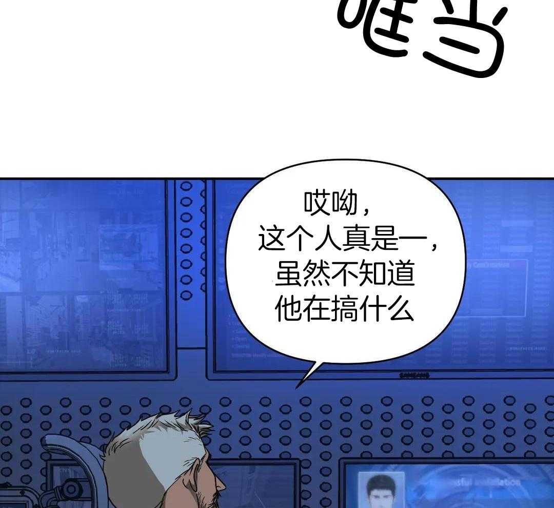 《修车危情(I+II季)》漫画最新章节第100话免费下拉式在线观看章节第【59】张图片