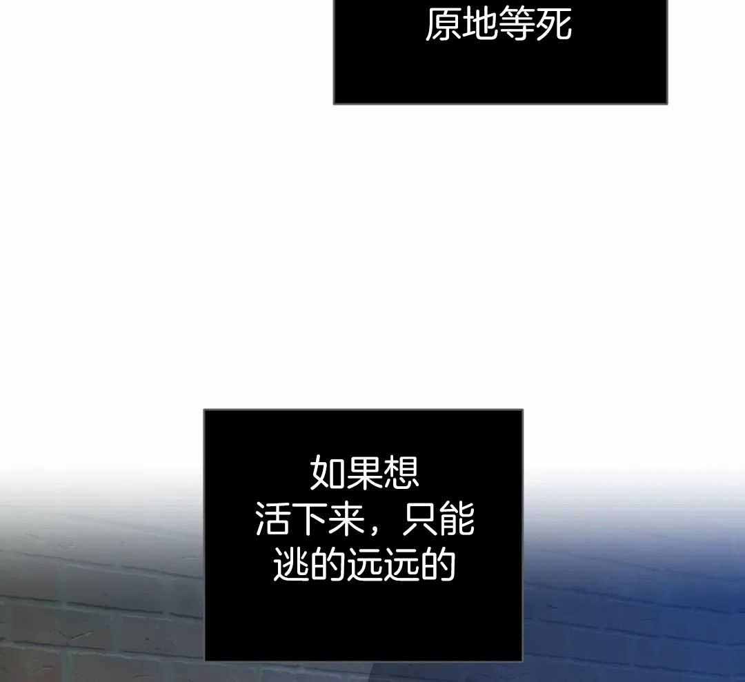 《修车危情(I+II季)》漫画最新章节第121话免费下拉式在线观看章节第【9】张图片