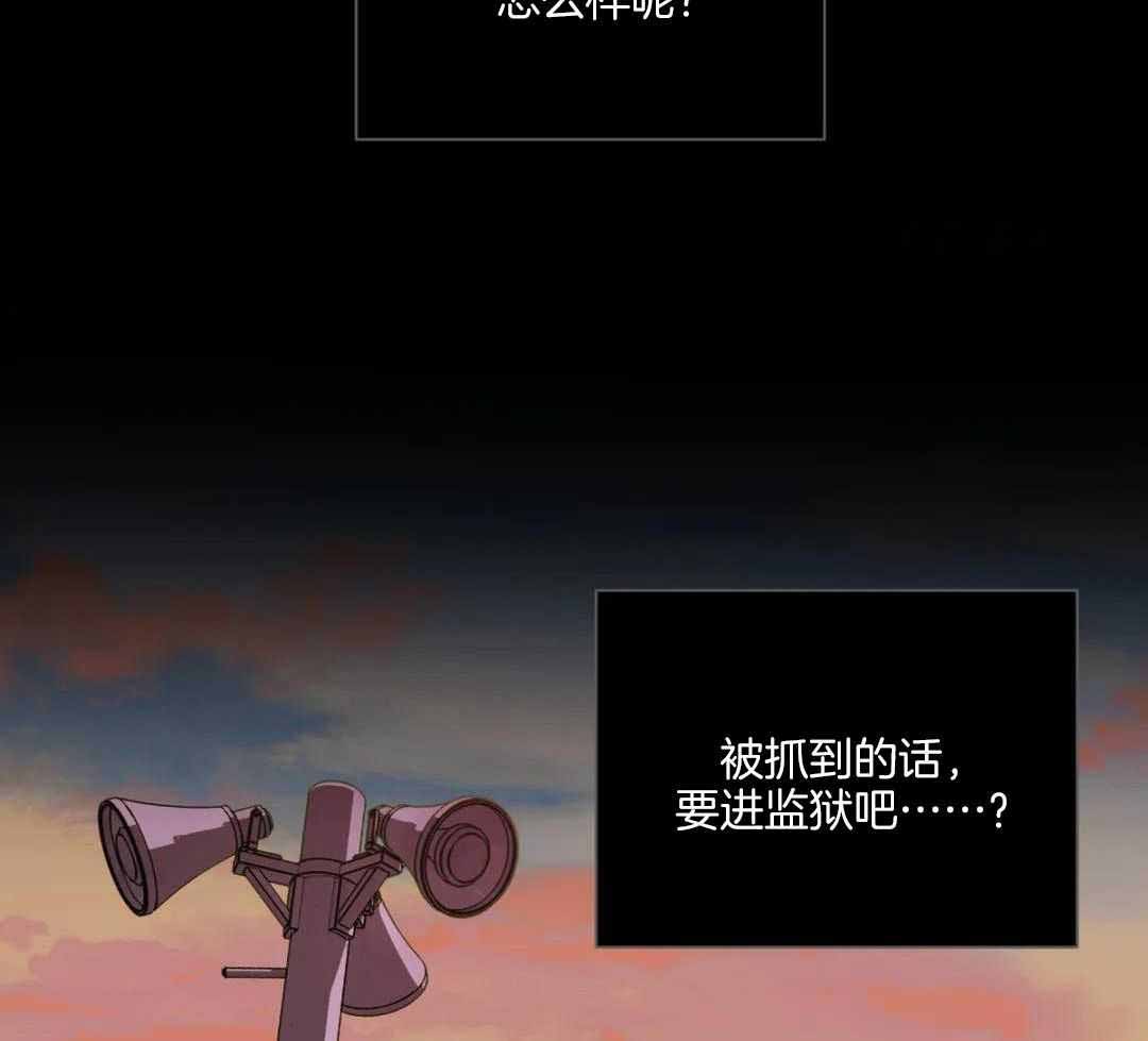 《修车危情(I+II季)》漫画最新章节第94话免费下拉式在线观看章节第【12】张图片