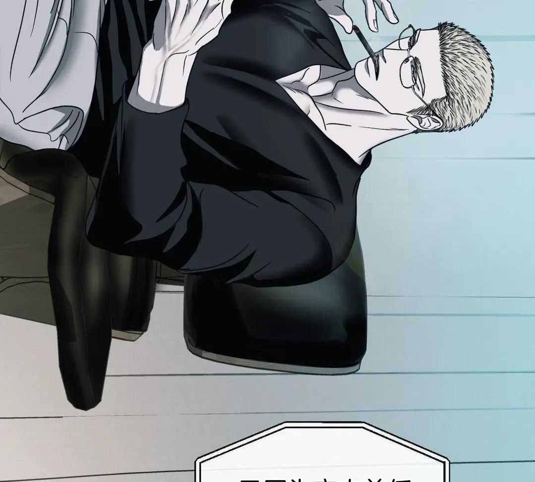 《修车危情(I+II季)》漫画最新章节第101话免费下拉式在线观看章节第【8】张图片