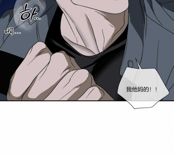 《修车危情(I+II季)》漫画最新章节第92话免费下拉式在线观看章节第【32】张图片