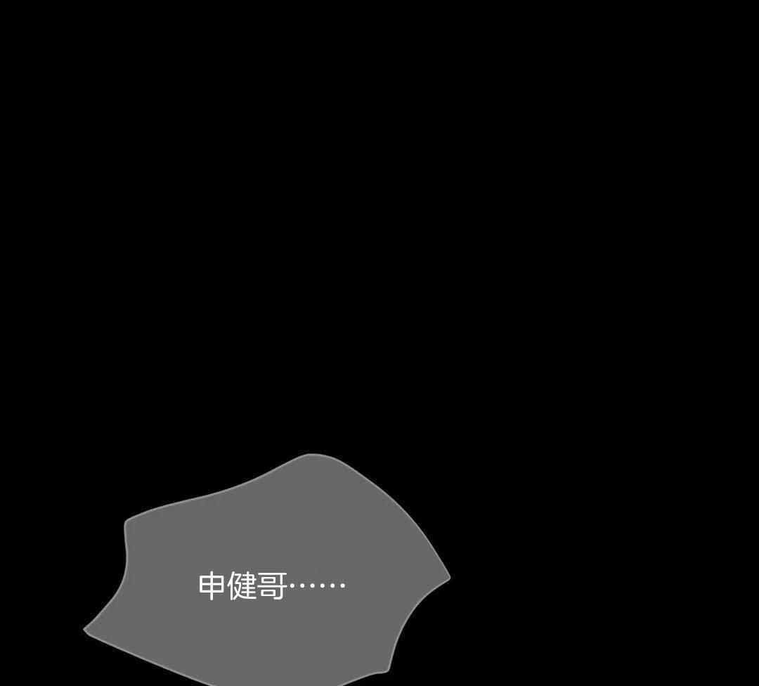 《修车危情(I+II季)》漫画最新章节第106话免费下拉式在线观看章节第【1】张图片