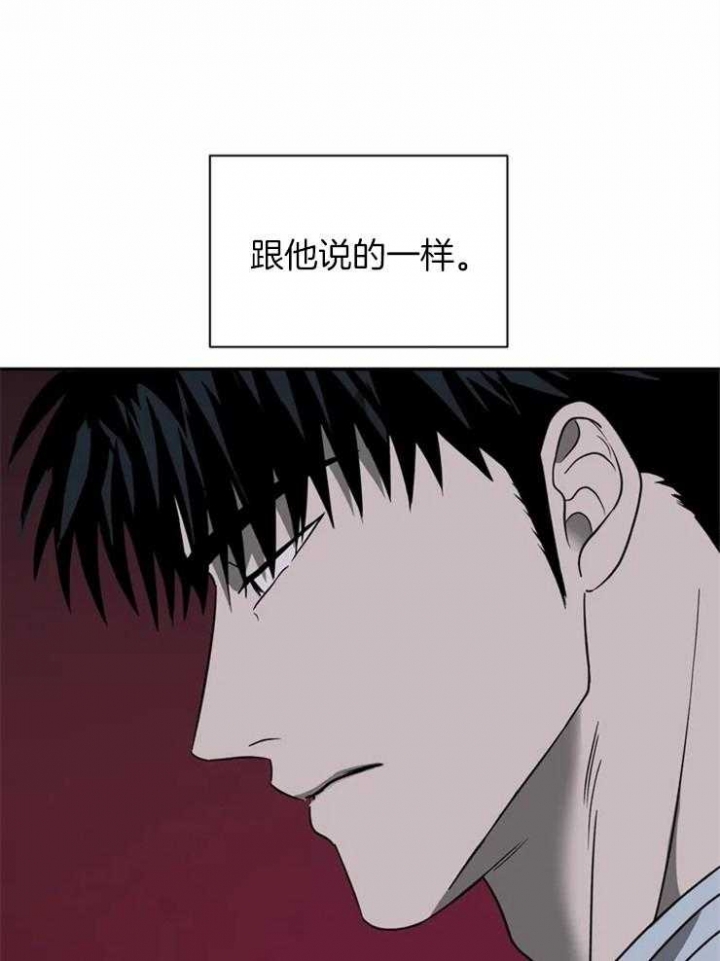 《修车危情(I+II季)》漫画最新章节第39话免费下拉式在线观看章节第【15】张图片