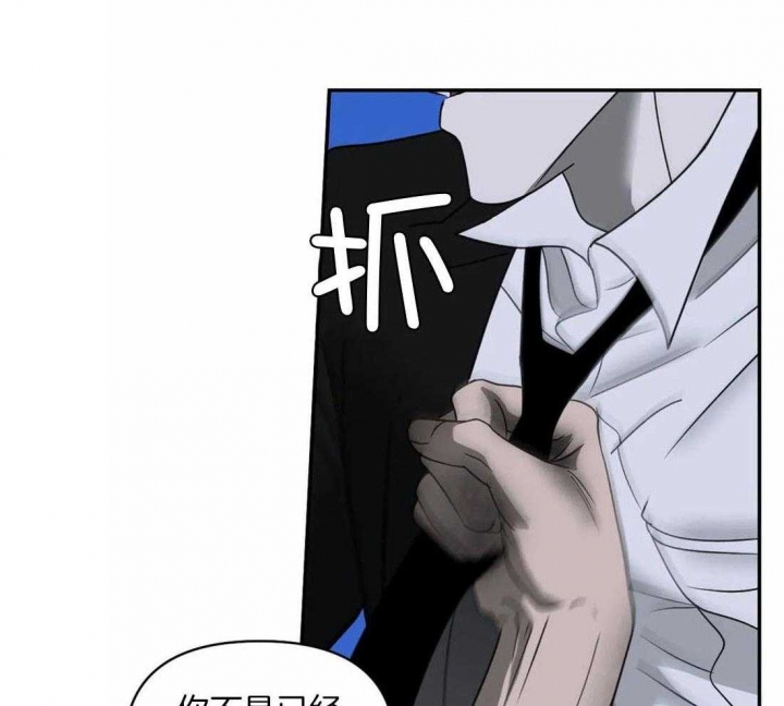 《修车危情(I+II季)》漫画最新章节第86话免费下拉式在线观看章节第【3】张图片