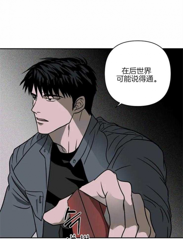 《修车危情(I+II季)》漫画最新章节第14话免费下拉式在线观看章节第【10】张图片