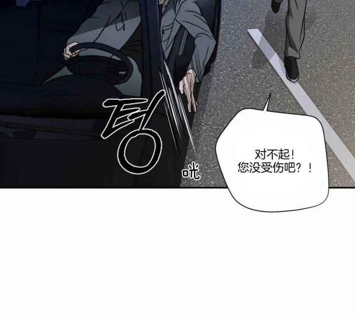《修车危情(I+II季)》漫画最新章节第92话免费下拉式在线观看章节第【34】张图片