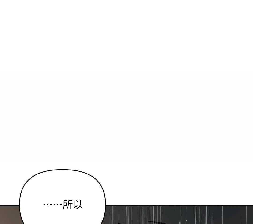 《修车危情(I+II季)》漫画最新章节第107话免费下拉式在线观看章节第【13】张图片