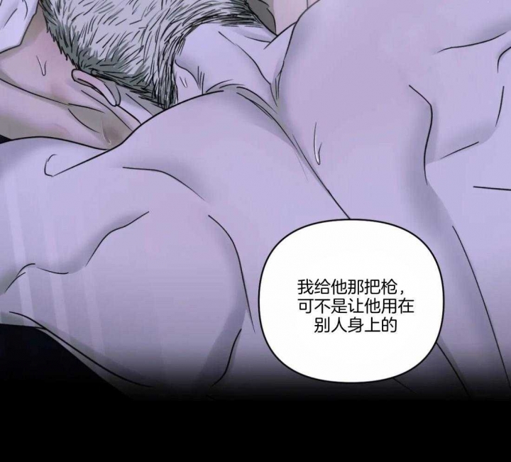 《修车危情(I+II季)》漫画最新章节第93话免费下拉式在线观看章节第【64】张图片