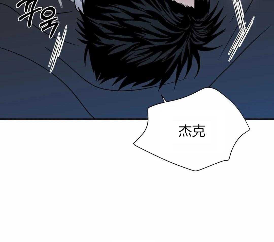 《修车危情(I+II季)》漫画最新章节第122话免费下拉式在线观看章节第【25】张图片