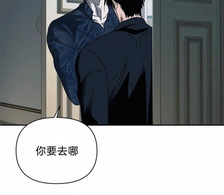 《修车危情(I+II季)》漫画最新章节第68话免费下拉式在线观看章节第【2】张图片