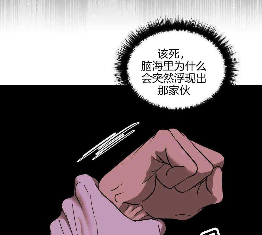 《修车危情(I+II季)》漫画最新章节第117话免费下拉式在线观看章节第【7】张图片
