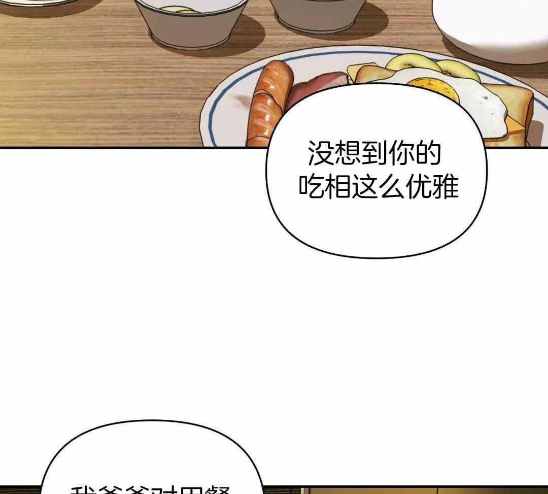 《修车危情(I+II季)》漫画最新章节第103话免费下拉式在线观看章节第【25】张图片