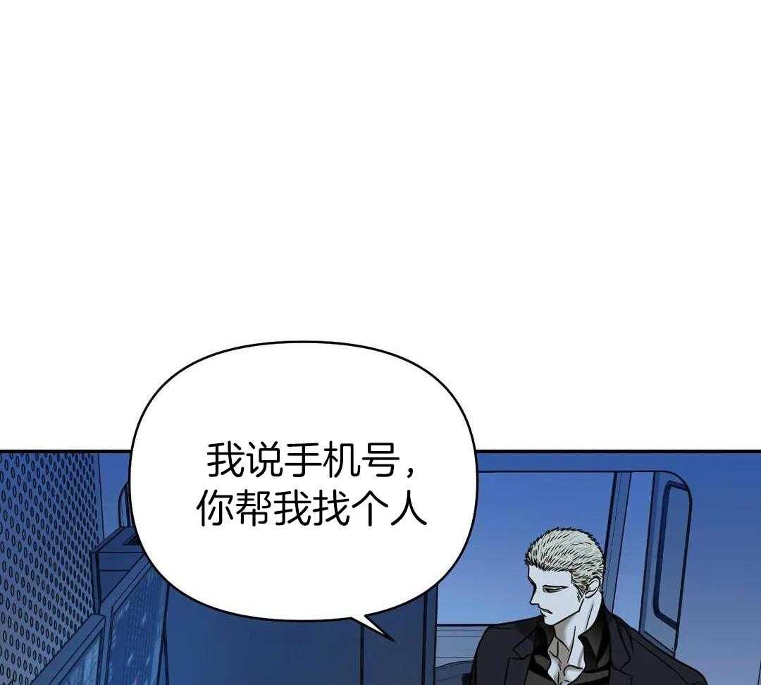 《修车危情(I+II季)》漫画最新章节第100话免费下拉式在线观看章节第【11】张图片