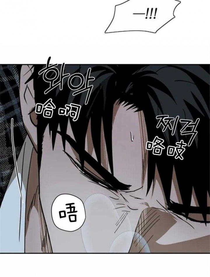 《修车危情(I+II季)》漫画最新章节第11话免费下拉式在线观看章节第【5】张图片