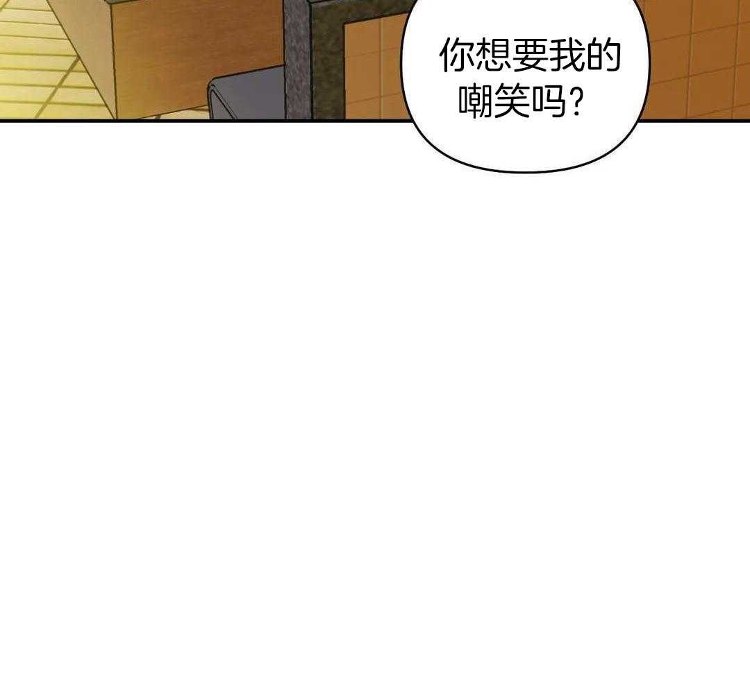 《修车危情(I+II季)》漫画最新章节第103话免费下拉式在线观看章节第【18】张图片