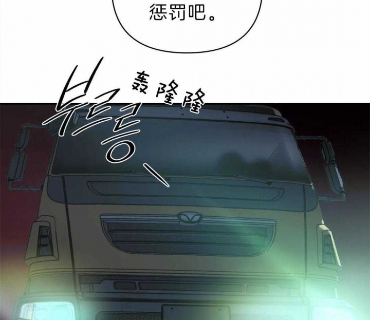 《修车危情(I+II季)》漫画最新章节第35话免费下拉式在线观看章节第【8】张图片