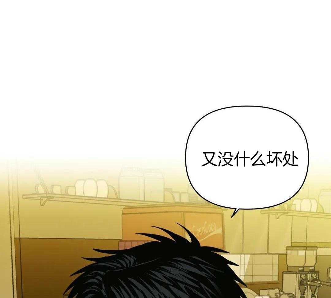 《修车危情(I+II季)》漫画最新章节第103话免费下拉式在线观看章节第【12】张图片