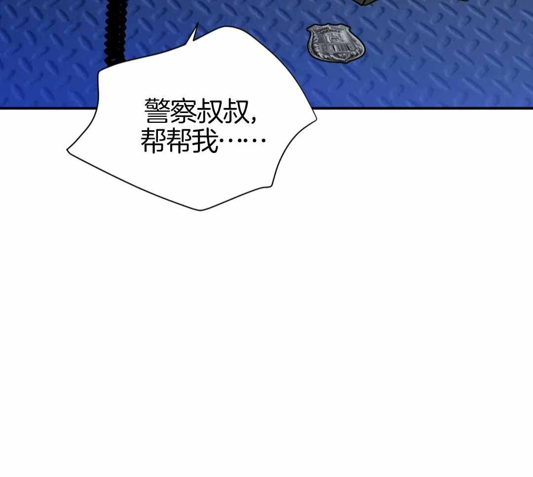 《修车危情(I+II季)》漫画最新章节第114话免费下拉式在线观看章节第【27】张图片