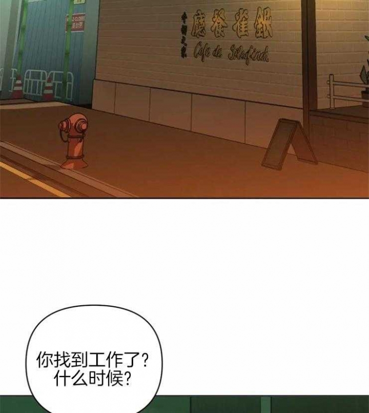 《修车危情(I+II季)》漫画最新章节第41话免费下拉式在线观看章节第【10】张图片