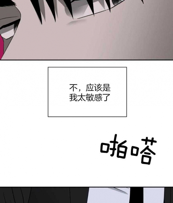 《修车危情(I+II季)》漫画最新章节第83话免费下拉式在线观看章节第【14】张图片
