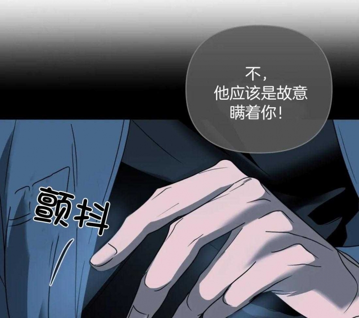 《修车危情(I+II季)》漫画最新章节第91话免费下拉式在线观看章节第【8】张图片