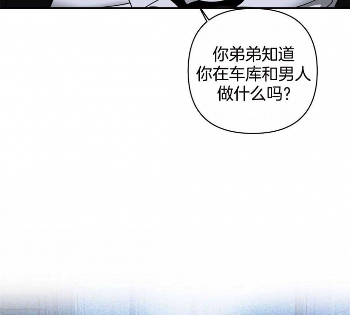 《修车危情(I+II季)》漫画最新章节第86话免费下拉式在线观看章节第【15】张图片