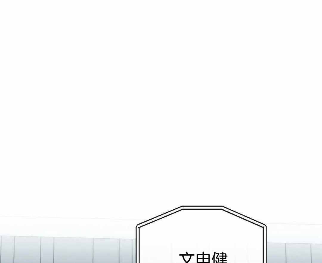 《修车危情(I+II季)》漫画最新章节第101话免费下拉式在线观看章节第【1】张图片