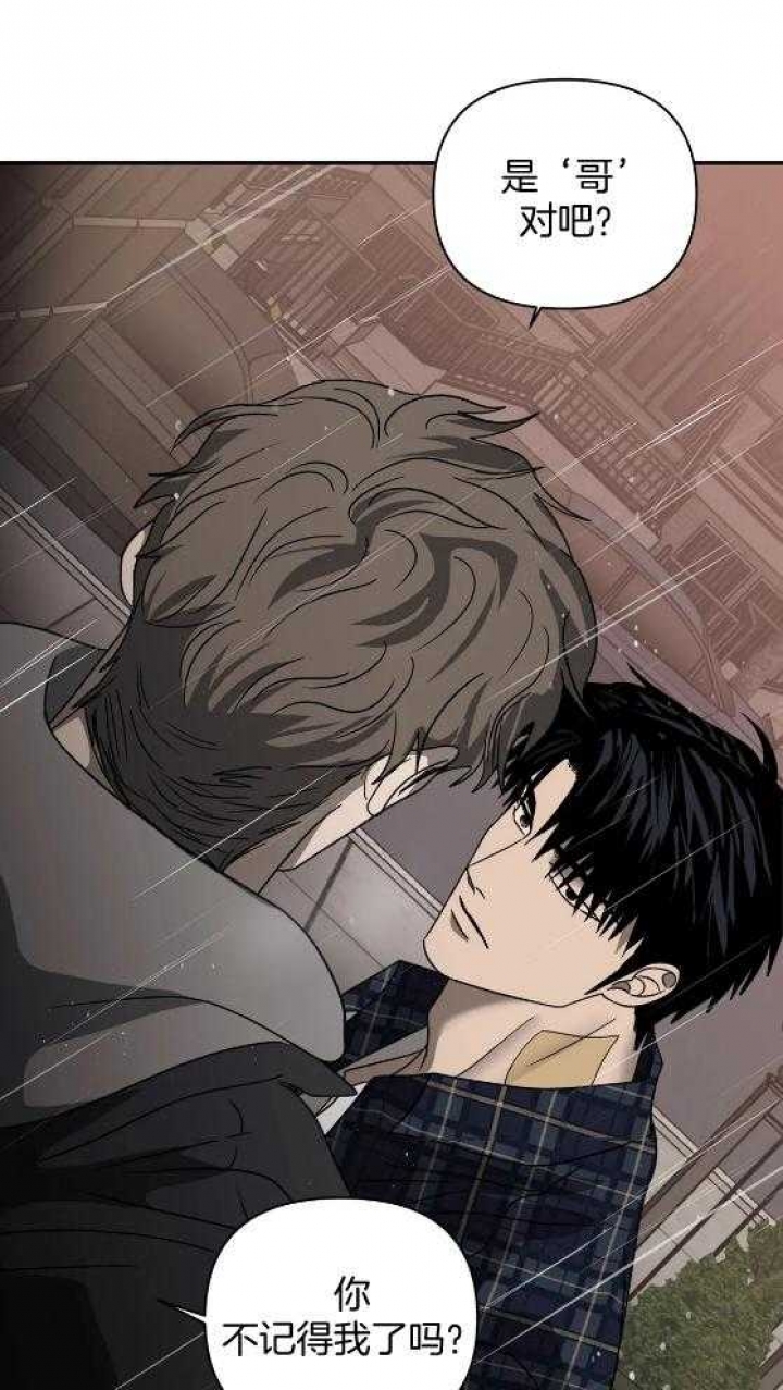《修车危情(I+II季)》漫画最新章节第75话免费下拉式在线观看章节第【31】张图片