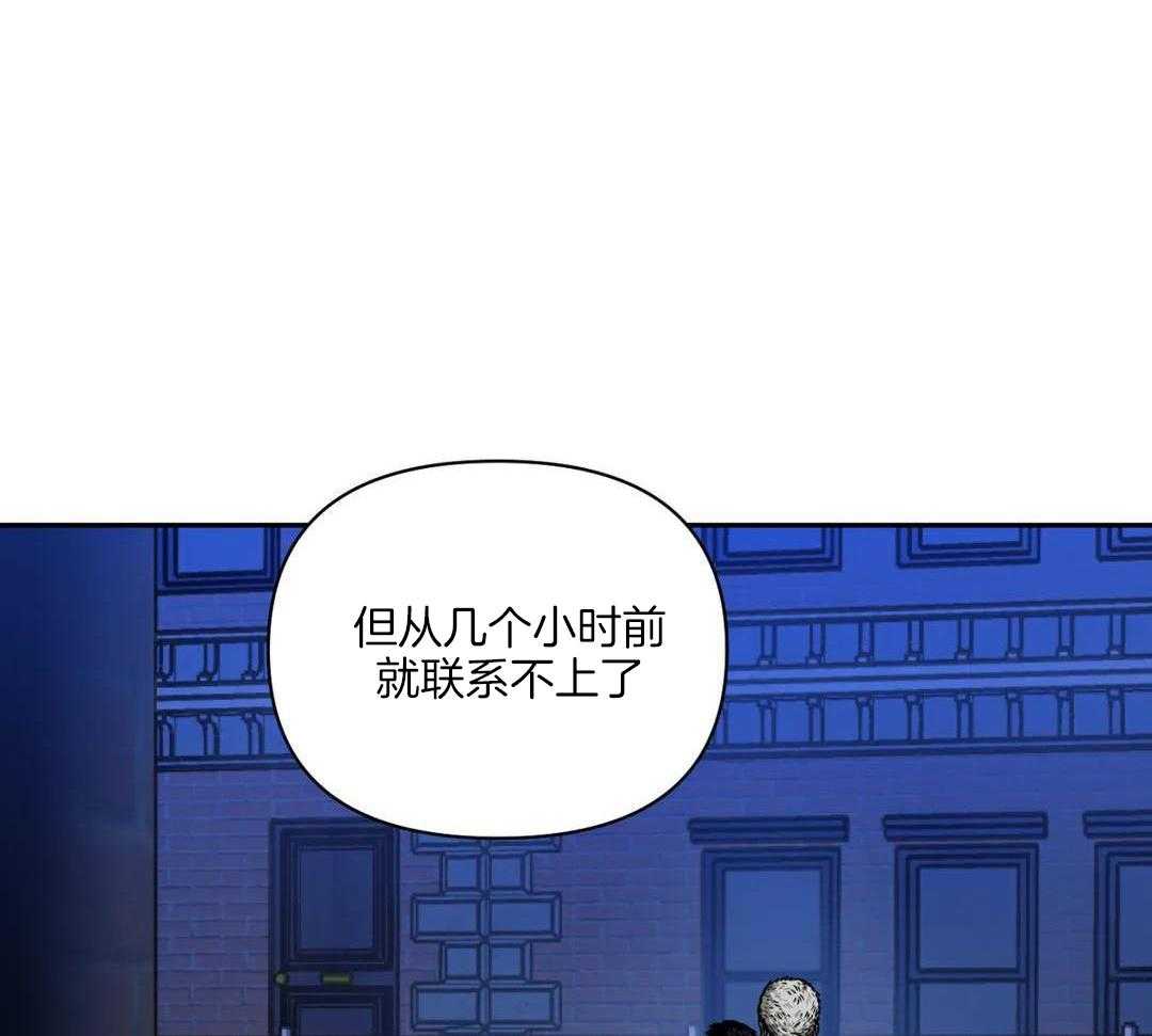 《修车危情(I+II季)》漫画最新章节第95话免费下拉式在线观看章节第【5】张图片