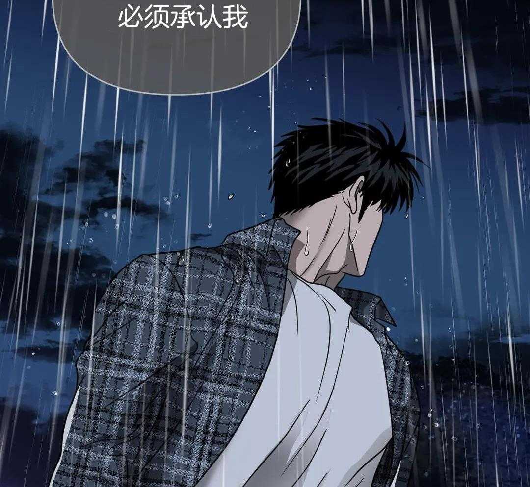 《修车危情(I+II季)》漫画最新章节第120话免费下拉式在线观看章节第【27】张图片