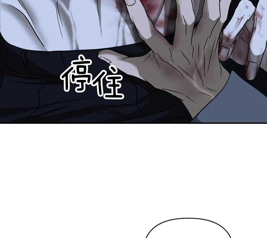 《修车危情(I+II季)》漫画最新章节第97话免费下拉式在线观看章节第【49】张图片