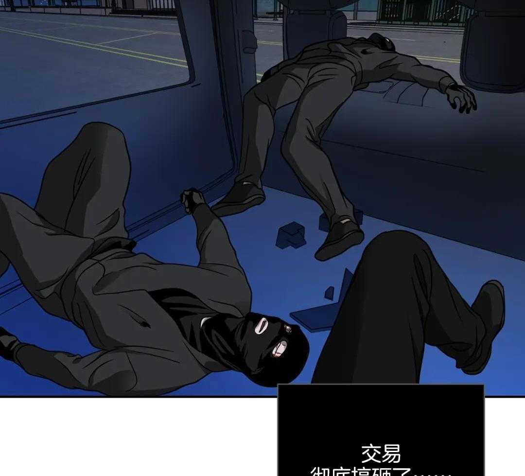《修车危情(I+II季)》漫画最新章节第94话免费下拉式在线观看章节第【9】张图片