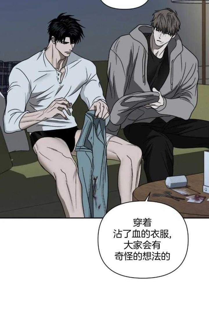 《修车危情(I+II季)》漫画最新章节第76话免费下拉式在线观看章节第【4】张图片